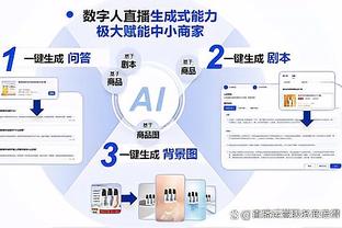 开云app官网手机版下载截图1